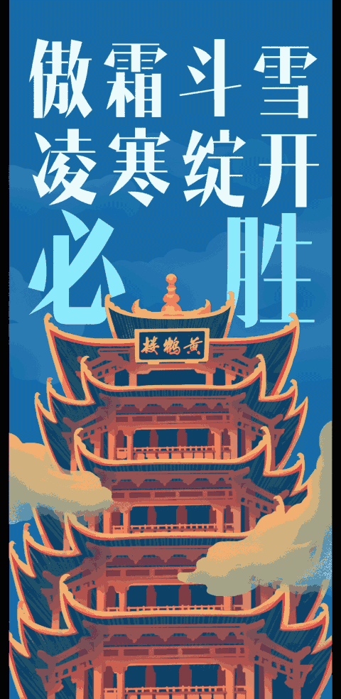 疫情动态国内地区(疫情动态实时更新)-第2张图片