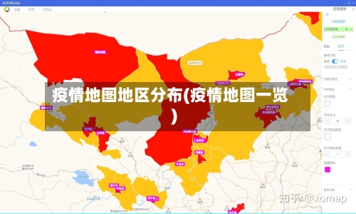 疫情地图地区分布(疫情地图一览)-第3张图片