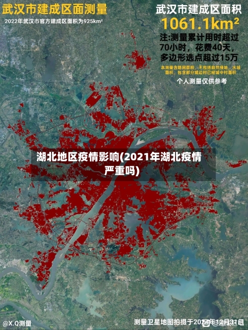 湖北地区疫情影响(2021年湖北疫情严重吗)-第2张图片